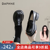 达芙妮官方乐福鞋女2026新款百搭英伦风女鞋厚底粗跟小皮鞋一脚蹬单鞋女 黑色海鸥【5cm哑光单里款】 37