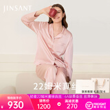 金三塔真丝睡衣女套装100%桑蚕丝[丝滑亲肤]可外穿居家服中秋礼品礼物 [热荐奢礼]22姆米桃盈粉 M