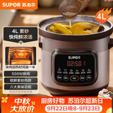 苏泊尔（SUPOR）快炖电炖锅电砂锅电炖盅 炖汤锅煲汤锅紫砂锅 燕窝炖盅煮粥神器 汤锅熬粥电煮锅DG40YC872多功能锅