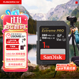 Sandisk闪迪1TB SD内存卡 6K视频 V60 U3 C10 高速相机存储卡 读速280MB/s 写速150MB/s 高清拍摄 畅快连拍