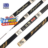 神鲨影刃5.4米鱼竿超轻超硬37调手竿短节溪流竿钓鱼竿 碳素鲤鱼竿渔具