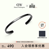 丹尼尔惠灵顿（DanielWellington）dw手镯男经典开口手镯曜目黑大号DW382生日礼物送男友
