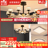 雷士（NVC）美式轻奢客厅灯灯臂发光吊灯无极调光灯饰两室两厅WHXD114F/G-02