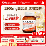 澳佳宝（Blackmores）氨糖维骨力补钙片养护关节骨骼健康澳洲进口自营1500mg高浓度40片