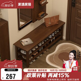 家逸实木换鞋凳入户门口高级感穿鞋凳家用玄关进门鞋凳鞋柜一体可坐