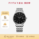 飞亚达（FIYTA）经典系列 简约商务黑盘3点位日历视窗黑盘钢带男表 节日礼物男