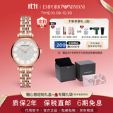 EMPORIO ARMANI阿玛尼手表女士满天星石英时尚镶钻腕表情人节礼物AR11244