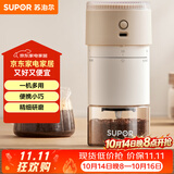 苏泊尔（SUPOR）电动磨豆机便携式带滤网咖啡杯无线研磨机小型可调节自动料理机 SMF51