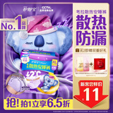 护舒宝 【速干防漏】考拉散热安睡裤XL加大码4条安心裤夜安裤裤型卫生巾