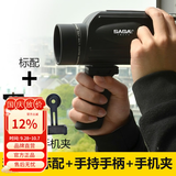 萨伽（SAGA）挑战者变倍单筒望远镜10-30X50高倍高清充氮防水手持微光夜视观鸟 8：标配+手持手柄+专用手机夹