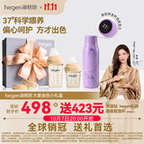 HEGEN海格恩新生儿奶瓶奶嘴0-6个月以上防胀气呛婴儿用品ppsu赫根礼盒 【大麦金色】（150+240ml奶瓶+储存盖*2）