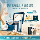 花西子东方妆奁云纱焕彩4件套化妆品口红防晒气垫散粉国庆订婚礼物生日