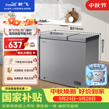 新飞170L双温家用冰柜小型立体减霜一级冷藏冷冻冰柜节能省电宽幅变温车载冰柜BCD-170KAT/L国家补贴