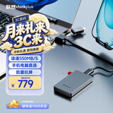 thinkplus联想出品 1TB移动固态硬盘Type-C USB3.2高速传输手机直连电脑外置存储器 TSU302系列