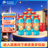 洋河大曲 老天蓝 42度 500ml*6瓶 整箱装 绵柔浓香型白酒