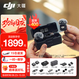 大疆（DJI）Mic 3 无线麦克风 进阶迷你领夹麦 采访直播vlog视频录音蓝牙直连手机相机降噪收音麦 【相机+手机】两发一收带充电盒 官方标配(安卓/苹果15及以上)