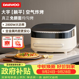 大宇（DAEWOO）躺平空气炸烤箱蒸烤一体新款【升级上下双热源】立体加热平铺大容量可视化窗口免翻面KX12