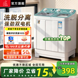 小鸭洗衣机半自动双桶双缸家用大容量小型租房宿舍波轮脱水甩干两用双杠省电老式强动力易操作以旧换新 14公斤 双缸 洗9+脱5玻璃面板全国联保 透明蓝