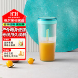 摩飞电器（Morphyrichards）便携榨汁杯 网红榨汁机40秒鲜榨 无线料理机充电果汁机 轻松制作蔬果饮品迷你随行杯 MR9800薄荷蓝