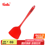 菲仕乐硅胶锅铲厨房不粘锅专用锅铲炒菜煎蛋铲 硅胶铲