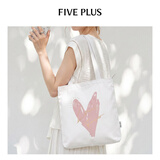 FivePlus 简约浪漫通勤帆布袋大容量小众手提托特包带拉链生日礼物 白色