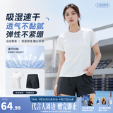 乔丹运动套装男女夏季透气速干衣跑步篮球运动服两件套短袖t恤短裤 纯净白/黑色 丨女款 M