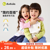 嘟嘟家【100%棉】女童衣服T恤秋季男童纯棉衣服男童打底衫秋 丁香粉100