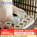 苏氏陶瓷茶盘茶托青瓷茶具套装手绘描金提梁功夫茶具一茶壶六茶杯