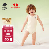 babycare自然凉选随心裁短袖三角爬服宝宝包屁衣吸湿速干连体衣 云朵白80