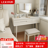乐系（LEXI）卧室梳妆台实木化妆台小户型轻奢感梳妆桌欧式ins风 【橡胶木】带灯镜梳妆桌100cm+凳子/白色