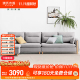 源氏木语布艺沙发现代简约客厅实木小户型沙发【雾灰四人位+脚蹬】