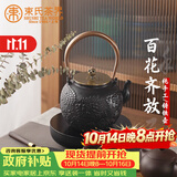 束氏生铁壶可加热煮水日本工艺茶壶烧水煮茶壶泡茶壶铸铁壶茶具