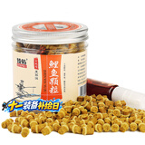 臻佑（Grsaed）鱼饵鲤鱼皮筋颗粒饵料组合红薯膏小药钓鱼饵料膨化配方钓饵渔具