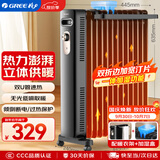 格力（GREE）立体升温家用13片电油汀取暖器电暖器电暖气片家用油汀干衣加湿防烫 NY22-X6222