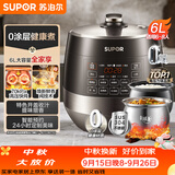 苏泊尔（SUPOR）0涂层球釜电压力锅6L双胆全自动智能预约 家用 SY-60YC6011Q电饭煲高压锅6-8人