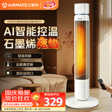 艾美特（AIRMATE）取暖器/电暖器/电暖气片家用/烤火炉/电热风机塔式立式速热石墨烯节能遥控电暖风机HP22-R3