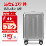Diplomat外交官行李箱20英寸扩充层拉杆箱男登机旅行密码箱女TC-6012TM银