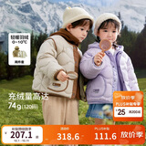 巴拉巴拉服饰五折儿童羽绒服男童女童冬季外套摇粒绒两件套保暖上衣男女宝