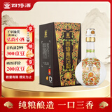 四特酒 东方韵 弘韵 特香型白酒  42度 500ml 单瓶装