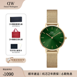 丹尼尔惠灵顿（DanielWellington）DW手表女 简约时尚欧美腕表石英女士手表 生日礼物送女友 28mm女表-祖母绿钢带/DW479