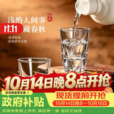 青苹果加厚水晶玻璃白酒杯一两杯70ml6只 黄酒杯烈酒杯饭店待客家用