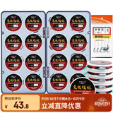 臻佑（Grsaed）16轴线组套装台钓线组绑好鱼线主线子线钩成品渔线主线盒鱼钩配件