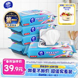 维达（Vinda）厨房湿巾【张凌赫推荐】60片*5包 厨房用纸 加大加量去油污厨房纸