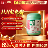 西麦食养五指毛桃赤小豆薏仁粉祛湿无踪影冲饮谷物营养早餐代餐粉500g