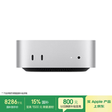 Apple/苹果/苹果AI电脑/Mac mini迷你主机 M4银色(10+10核) 16G 1T台式电脑主机 Z1CF00038
