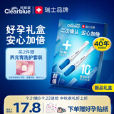 可丽蓝（Clearblue）【验孕棒发明者】验孕棒5支装验孕棒早早孕验孕礼盒