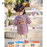 幼歌（YOUGE）春新中小童缤纷彩虹假两件打底衫打底裤亲肤透气两件套 彩色条纹 (上衣）（偏大，建议选小一码） 100 cm
