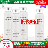 瑞倪维儿玻尿酸原液透明质酸补水保湿康婷面部精华护肤化妆品店 透明质酸原液30ml买3瓶送1瓶组合