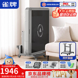 雀牌【超薄双折叠】麻将机全自动最新款过山车家用低音麻将桌餐桌两用 10旋风迷你机芯【88cm桌面-缓冲双折叠-包安装】灰