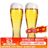帕莎帕琦啤酒杯进口吹制超大容量无铅玻璃扎啤果汁饮料水杯665ML2只42756